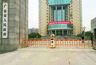 People's government of guang 'an city, sichuan pro