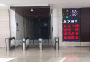 电影频道CCTV6访客、通道闸