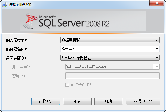SQL2008R2.png